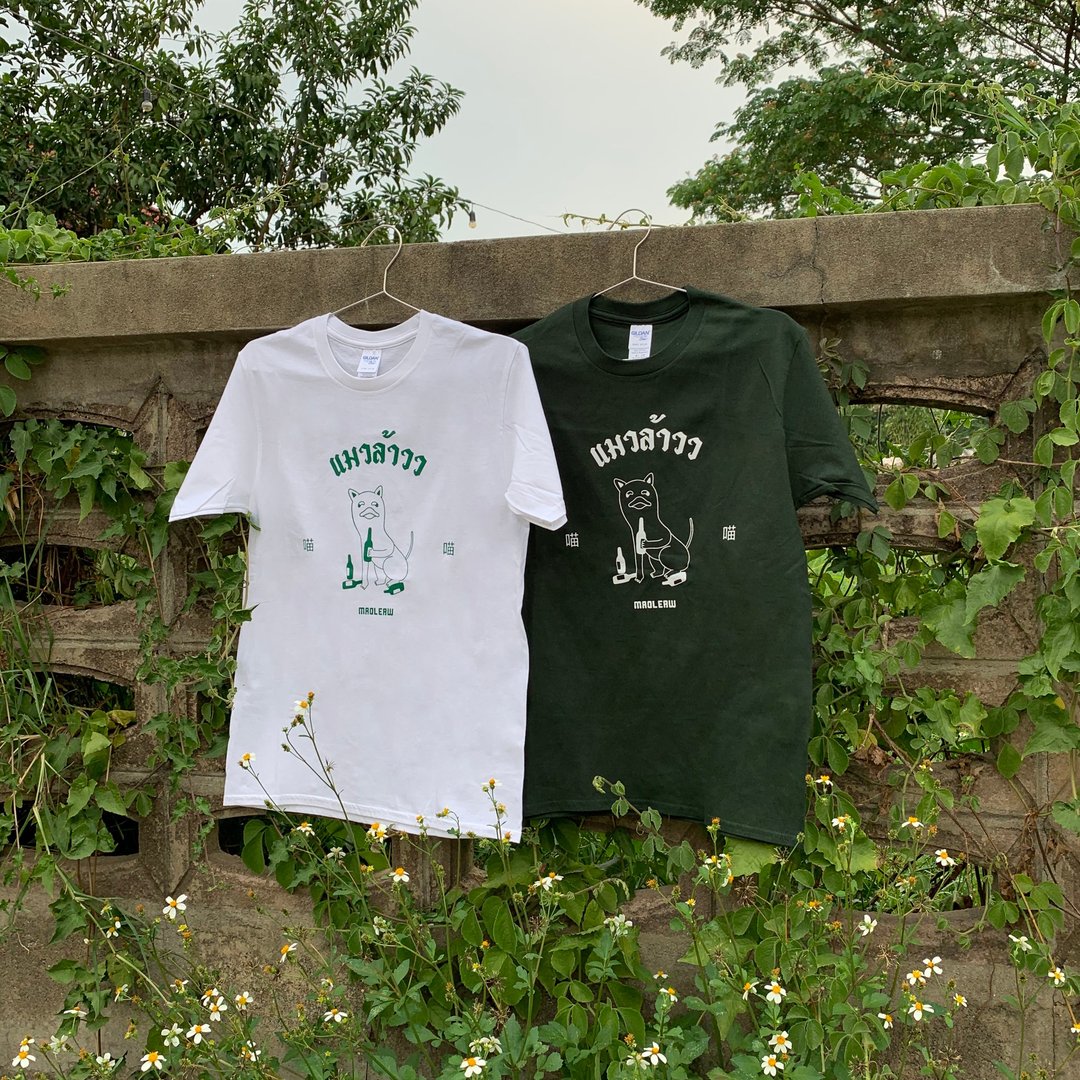 MAO-LEAW T-SHIRT - 男装上衣/T 恤 - 棉．麻 绿色