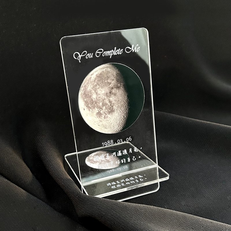 【定制】手机架/你出生那天的月亮 - 手机座/防尘塞 - 压克力 黑色