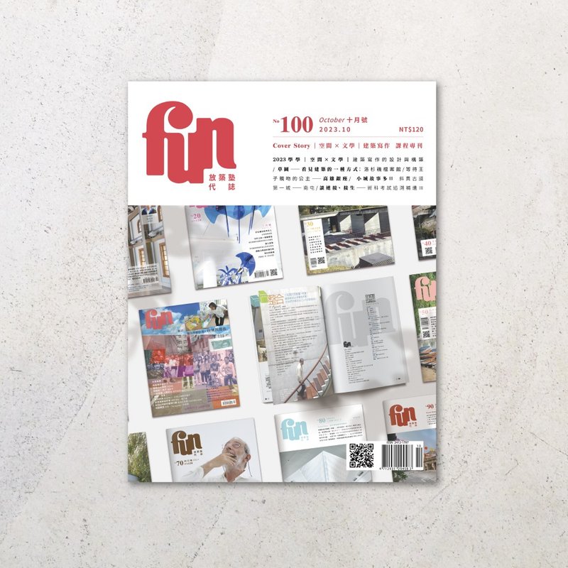 放筑塾代志 No.100 - 刊物/书籍 - 纸 