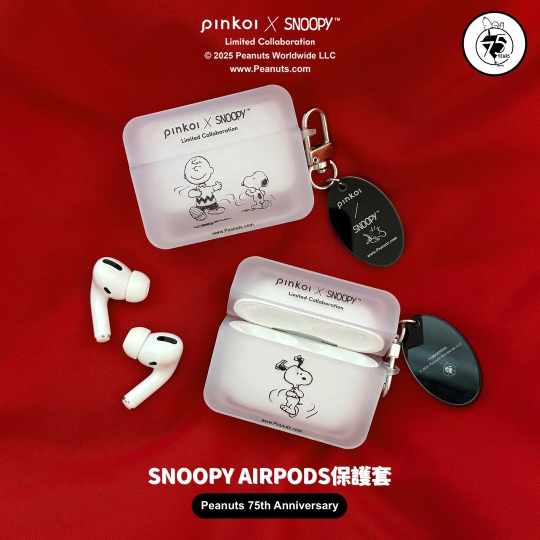 【Pinkoi x SNOOPY】AirPods透明磨砂方盒保护套 - 耳机收纳 - 塑料 