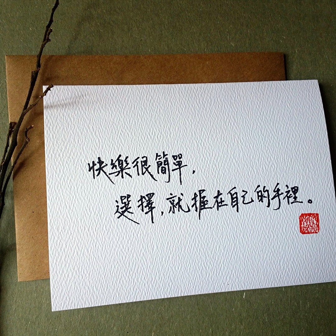 手写字句卡(原稿) - 卡片/明信片 - 纸 多色