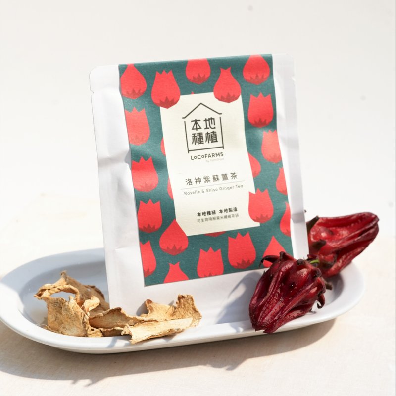 洛神紫苏姜茶 - 茶 - 新鲜食材 多色