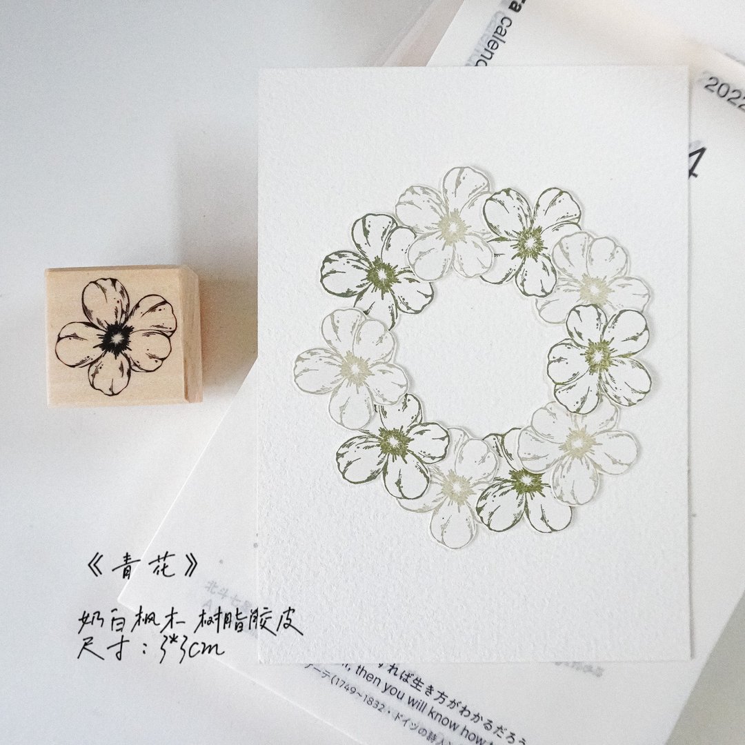 青花.3cm x 3cm 印章 - 印章/印台 - 木头 