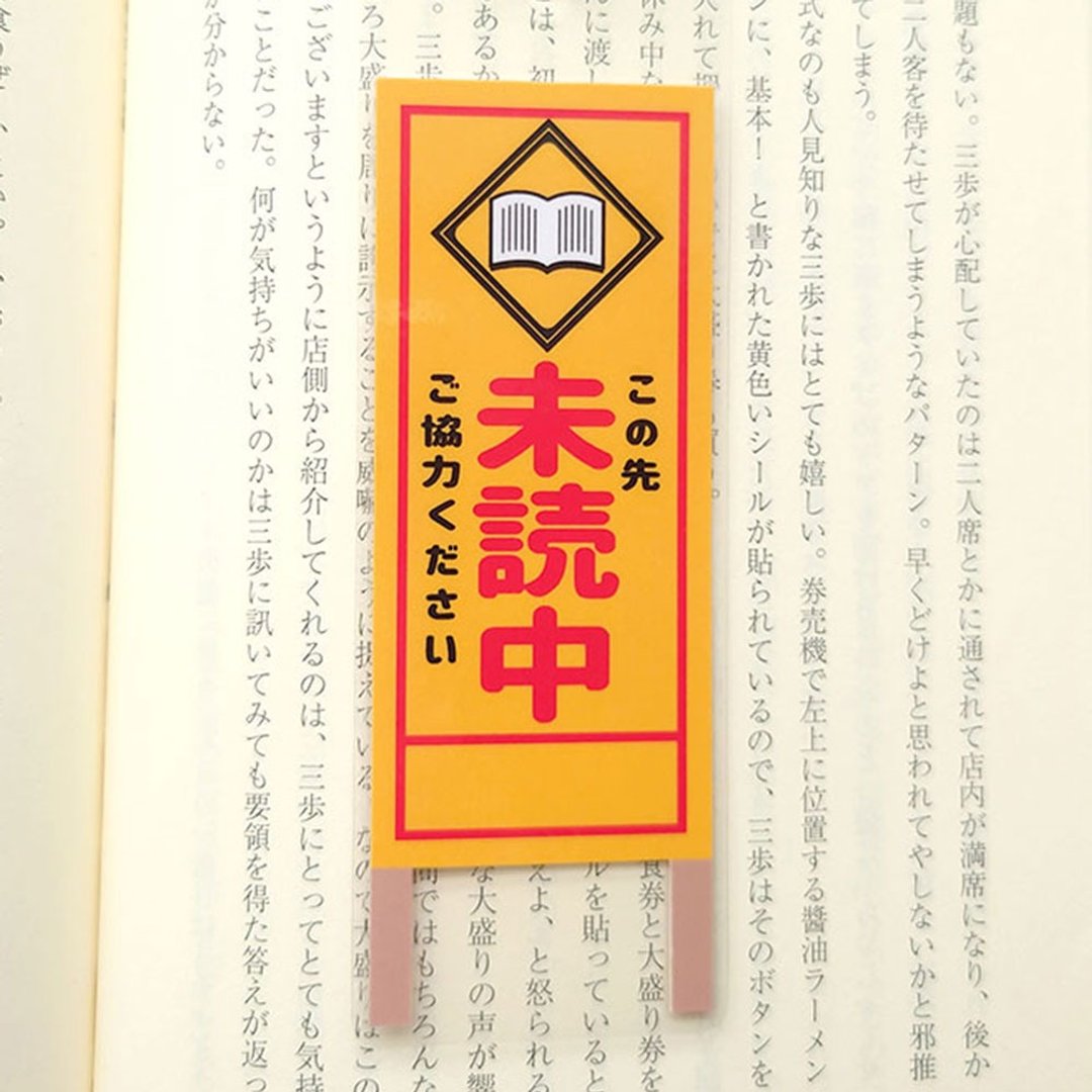 双面插画・阅读时光・雾面书签//看板・暂时未读中 - 书签 - 其他材质 橘色