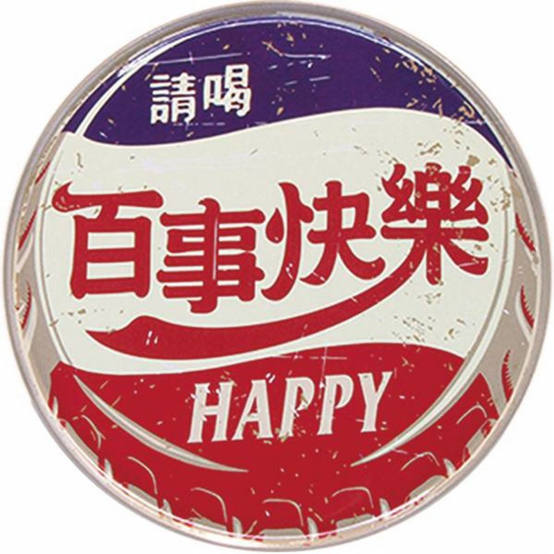 百事可乐【台湾印象圆形杯垫】 - 杯垫 - 其他金属 卡其色
