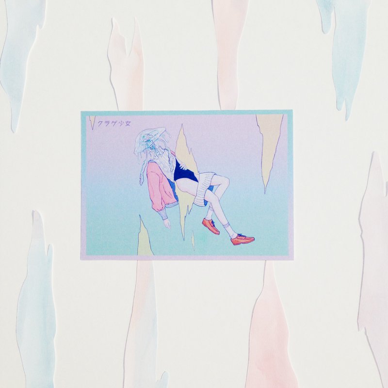 插画明信片-水母少女（三） - 卡片/明信片 - 纸 多色