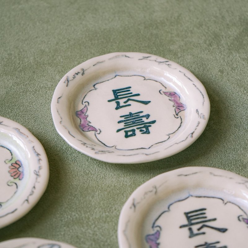 陶瓷 祝福小碟 | 长寿 Ceramic Small Dish : Long Life - 浅碟/小碟子 - 陶 多色