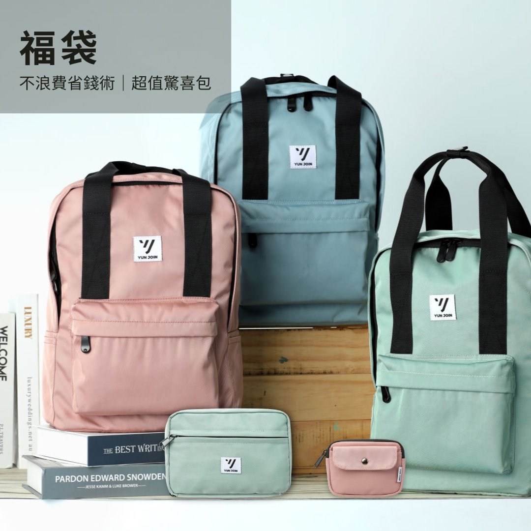 【新年福袋】简约休闲幅袋 后背包1+中包1+随机赠钱包 - 后背包/双肩包 - 尼龙 多色