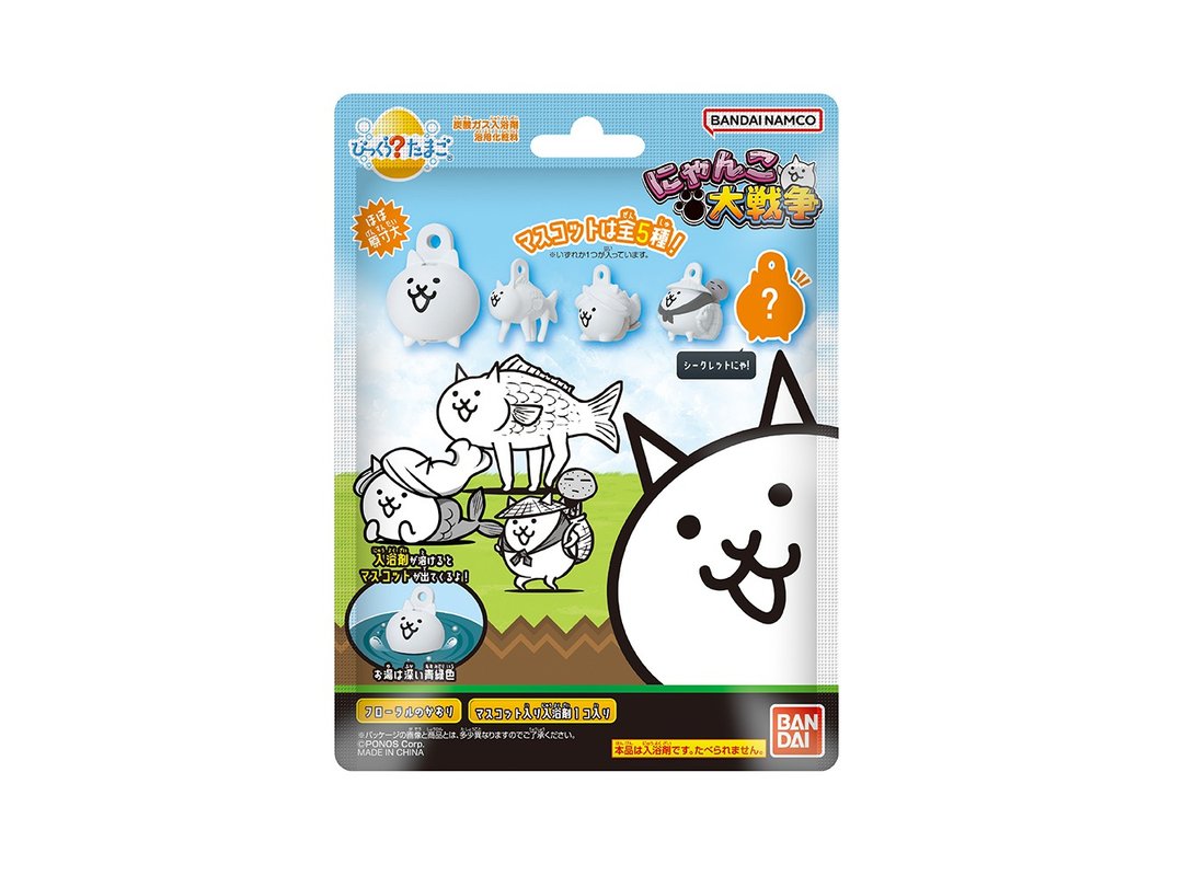 【日本BANDAI】猫咪大战争公仔吊饰入浴球(限量)(泡澡球)(沐浴球) - 其他 - 其他材质 
