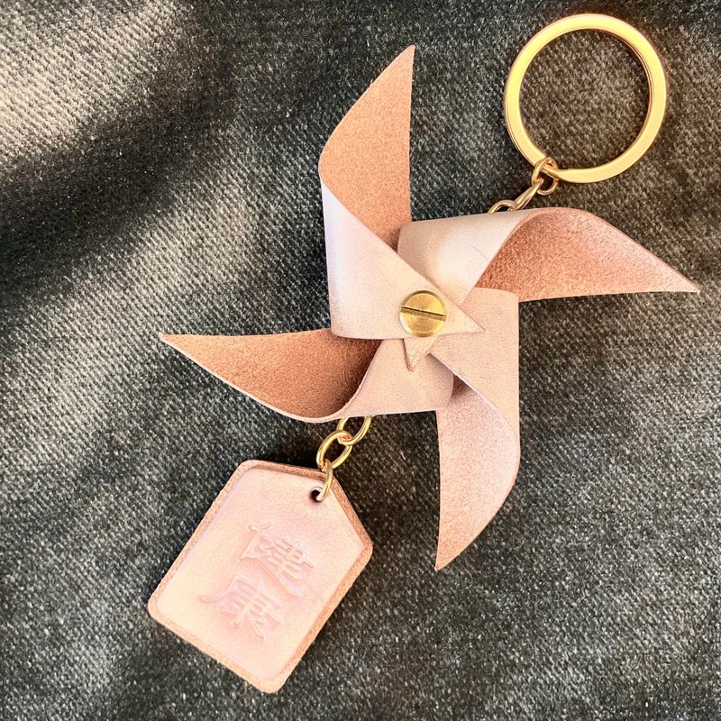 【定制化礼物】皮革风车祝福匙扣 | 春日粉色系列 - 摆饰 - 真皮 紫色