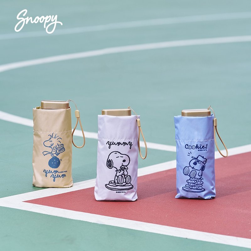 Snoopy 史努比 饼干随身轻巧口袋伞 - 雨伞/雨衣 - 聚酯纤维 