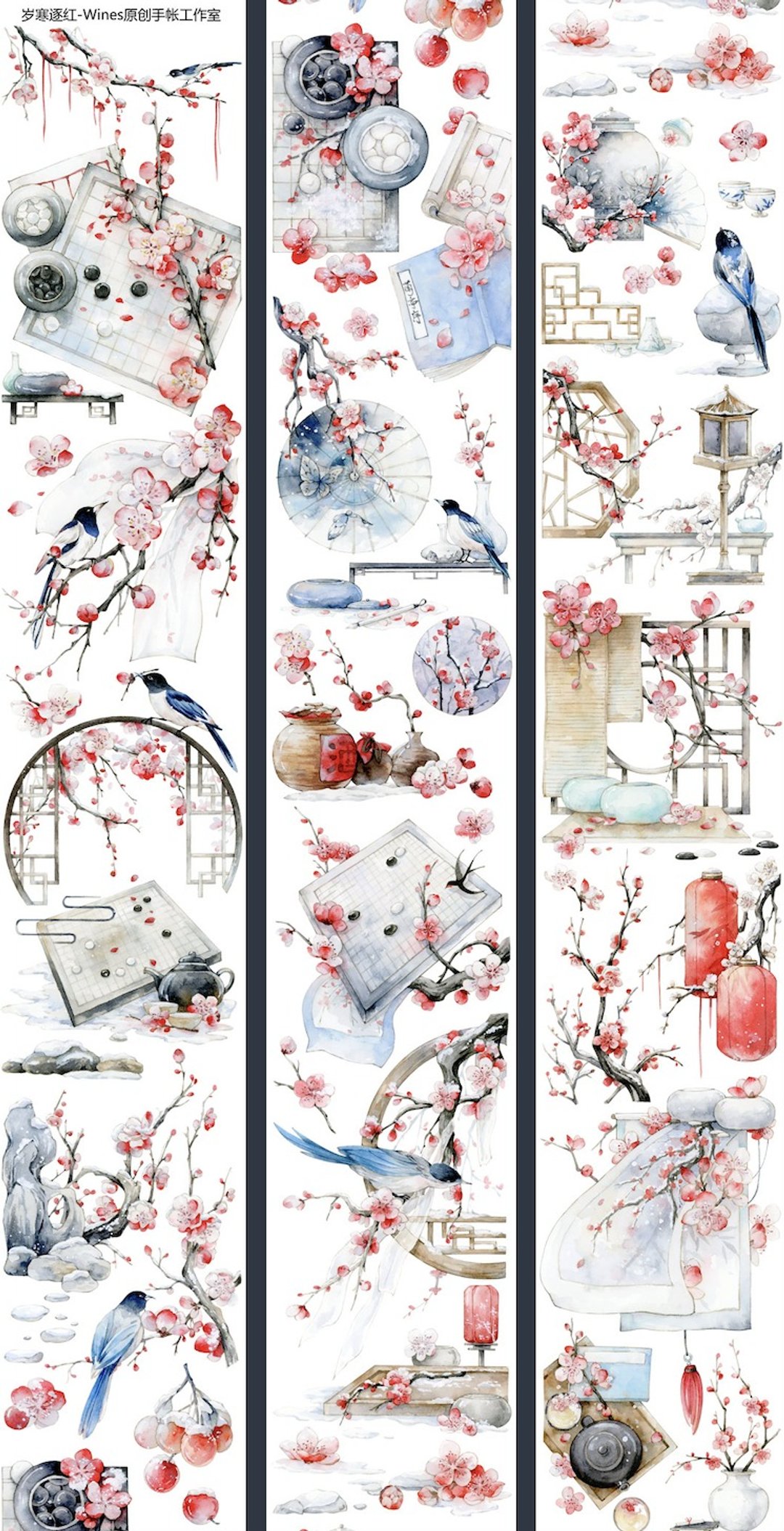 岁寒逐红 PET 纸胶带 贝壳光 10米卷 - 纸胶带 - 其他材质 多色
