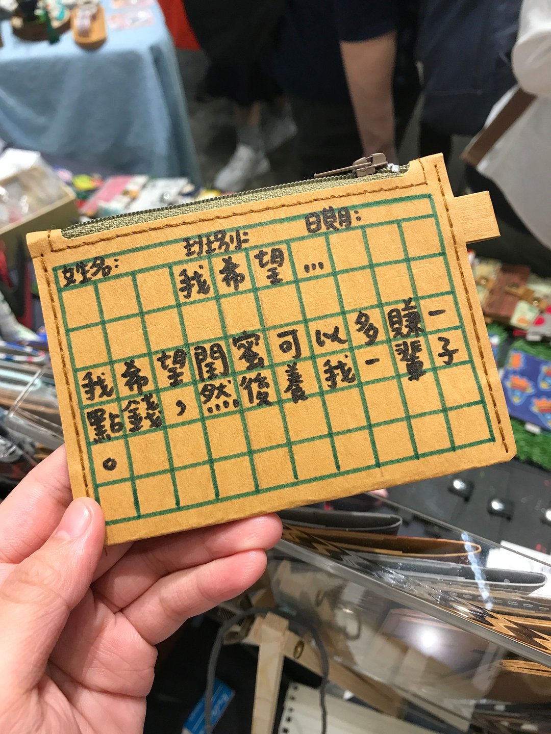 我希望我的闺蜜努力赚钱 散子包 - 证件套/卡套 - 其他材质 