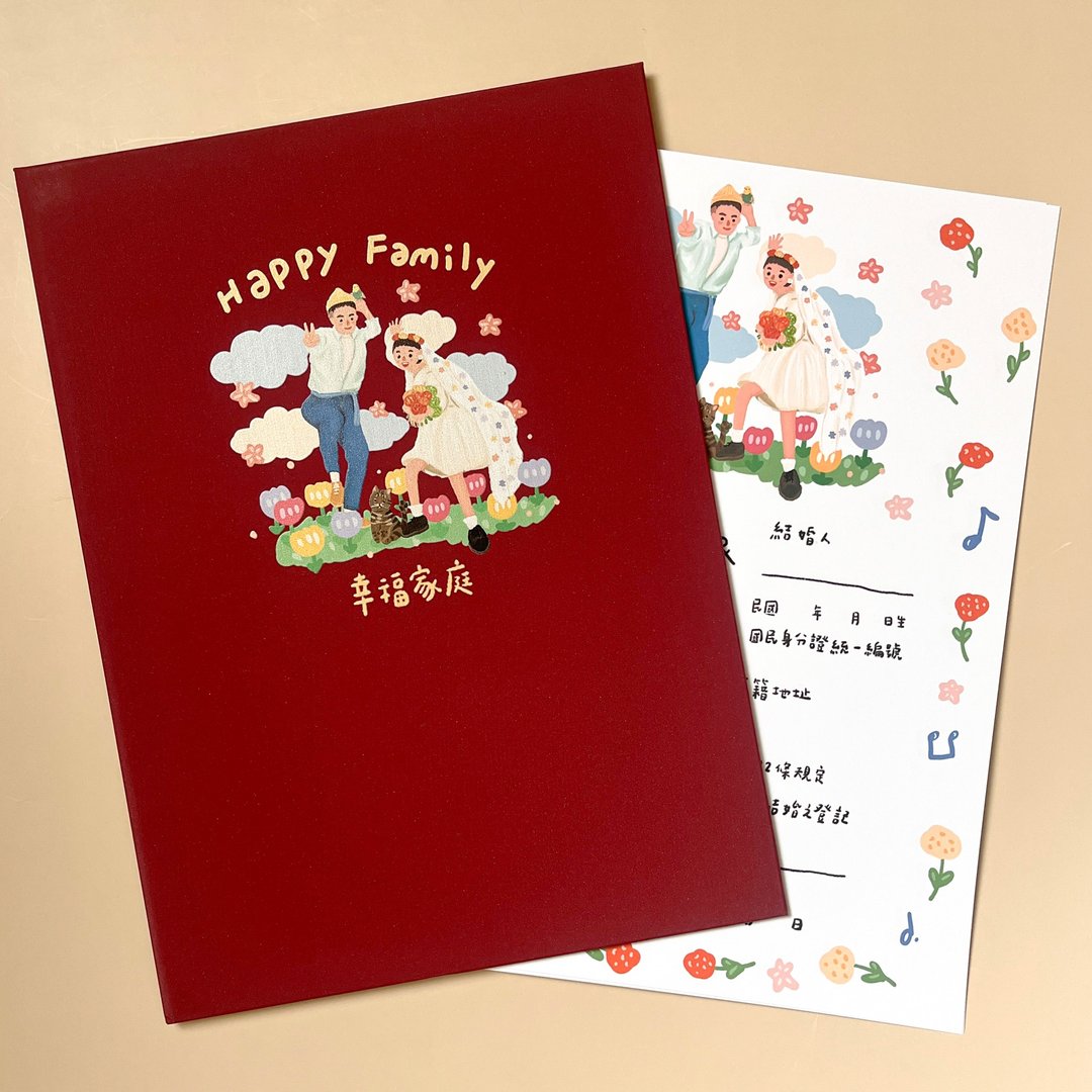 结婚书约 | 专属于你们的结婚书约证书 定制似颜绘 结婚书约证书 - 婚礼誓言书 - 纸 