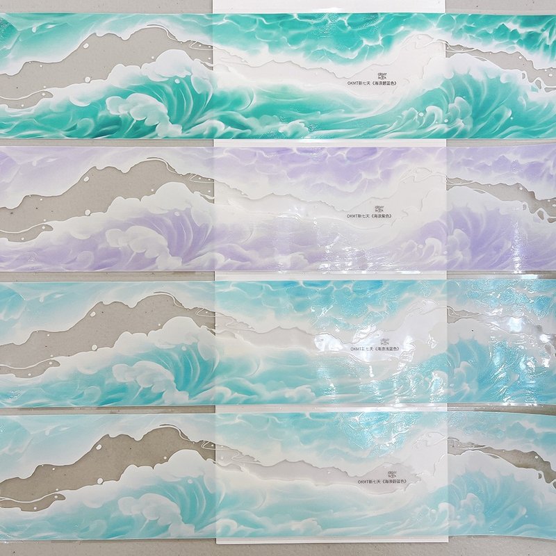 OKMT新七天和纸胶带PET特油 手帐咕卡流麻胶带贴纸 造景海浪 - 纸胶带 - 塑料 多色