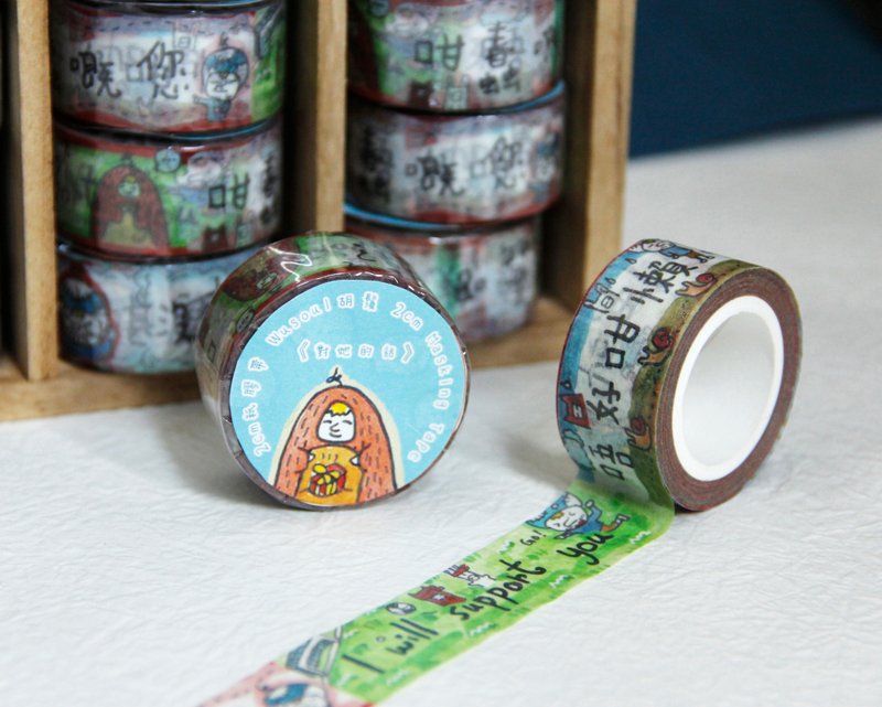 对他/她的话 MT纸胶带 Masking Tape - D 款 - 纸胶带 - 纸 白色