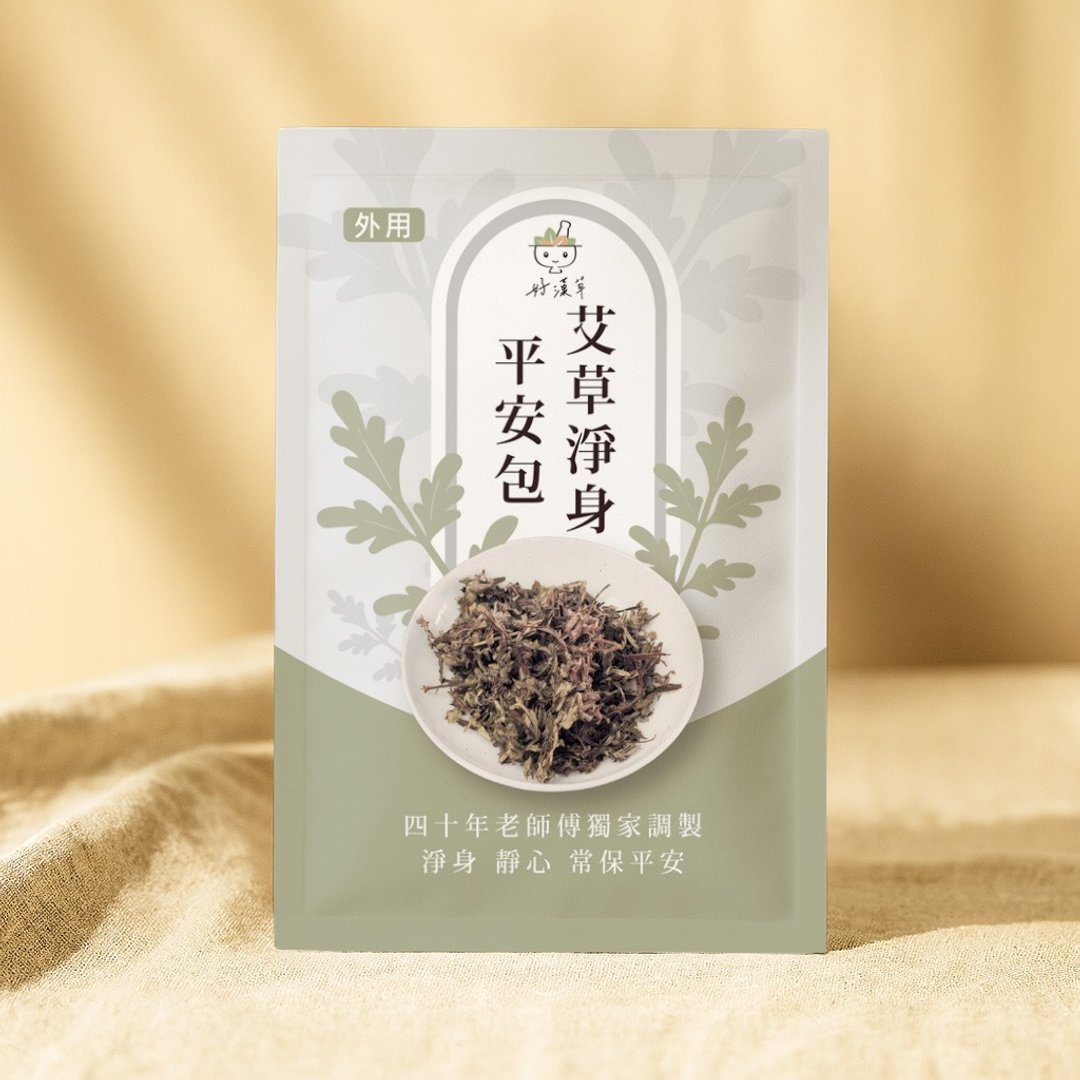 好汉草 - 艾草净身平安包 - 单包装/静心保平安/收惊/除秽避邪 - 香薰/精油/线香 - 植物．花 卡其色