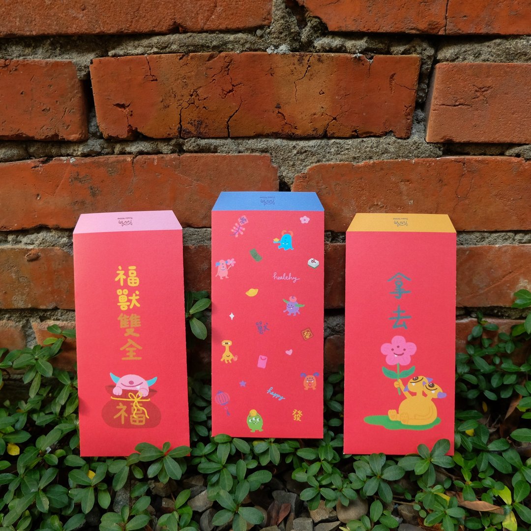 怪兽红包袋组 (六个) | 福兽双全/拿去花/怪兽花纹 - 红包/春联 - 纸 