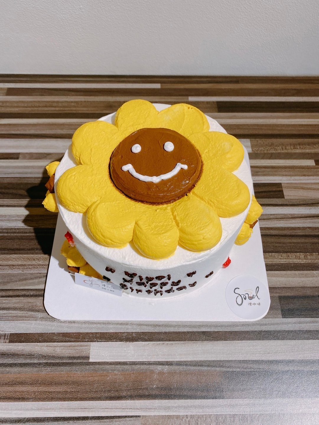 请看内文 韩系 定制化蛋糕 太阳花 向日葵 生日蛋糕 蛋糕 定制化 - 蛋糕/甜点 - 新鲜食材 