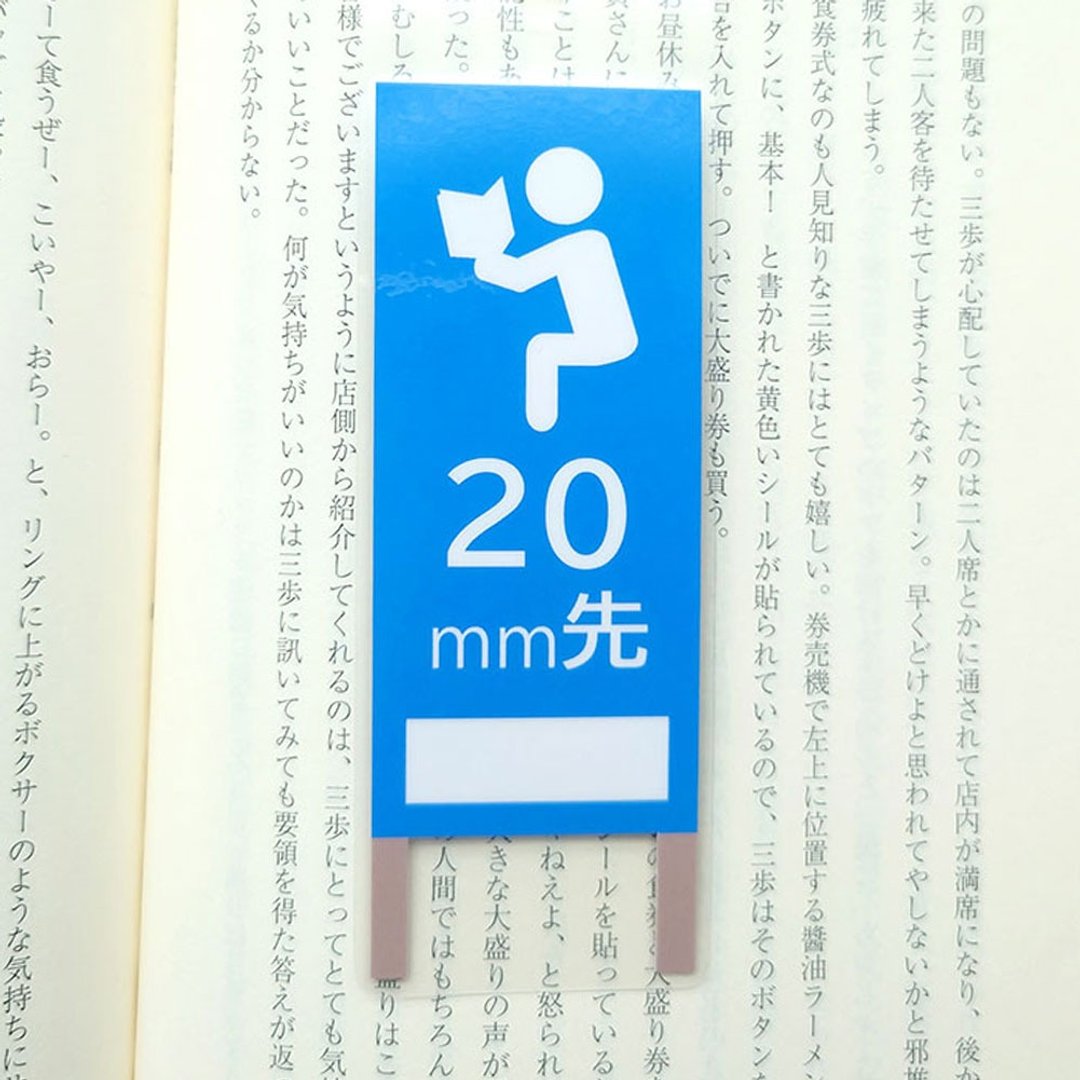 双面插画・阅读时的伴侣・雾膜书签 // 招牌．阅读中 - 书签 - 其他材质 蓝色