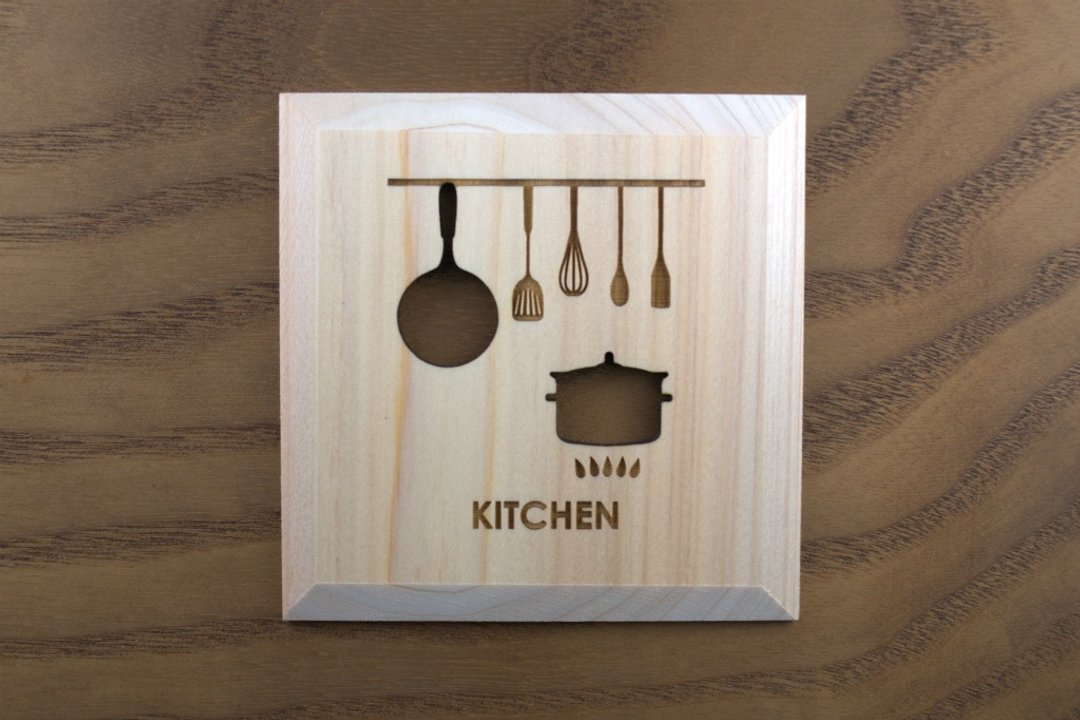 Kitchen plate KITCHEN (P) - 墙贴/壁贴 - 木头 咖啡色