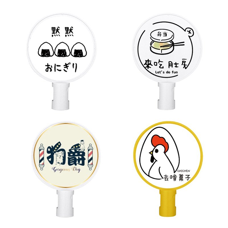 招牌圆形贴纸(定制) - 其他 - 塑料 白色