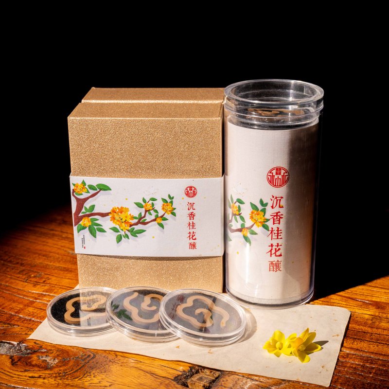 沉香桂花酿 - 香薰/精油/线香 - 木头 黄色