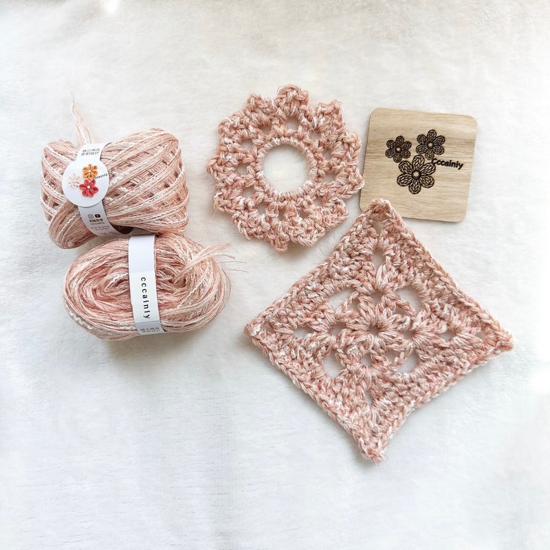 Cccainiy 现货 独家特制手混线 闪亮橘粉金丝系 50g 夏季钩织 - 编织/刺绣/羊毛毡/裁缝 - 聚酯纤维 