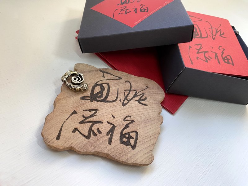 画蛇添福_纳香珍藏组/线香座/蛇年礼盒 - 香薰/精油/线香 - 木头 金色