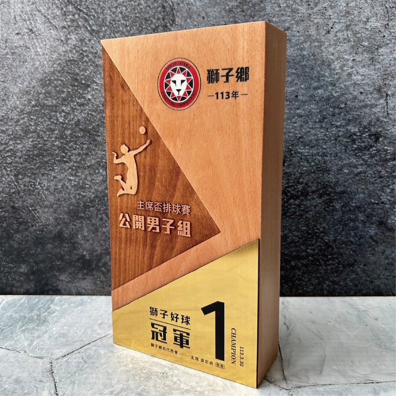 【定制化】木质奖杯 / 奖杯 / 压克力 / 复合奖杯 / 钻石抛光 - 其他 - 木头 咖啡色