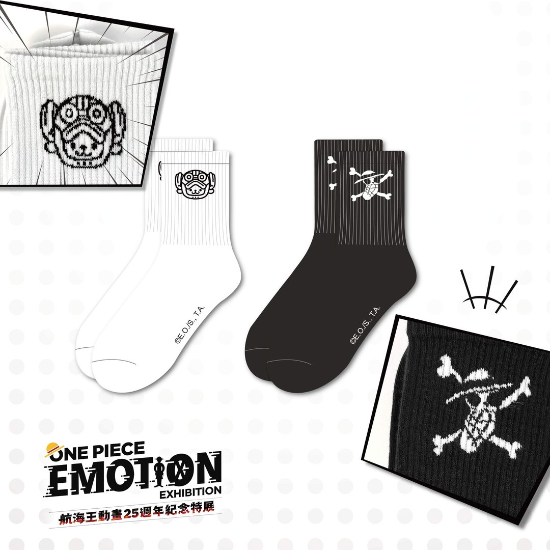 【航海王动画 25 周年纪念特展】袜子 - 乔巴 ONE PIECE EMOTION ! 正 - 袜子 - 棉 