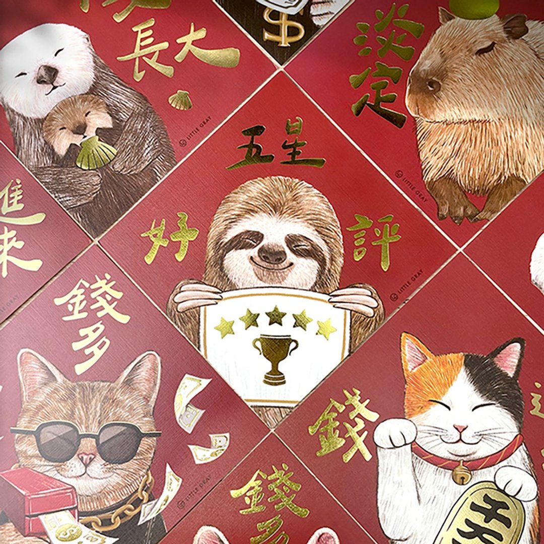 动物插画烫金方形春联_1入_春联/方斗/挥春 - 红包/春联 - 纸 红色