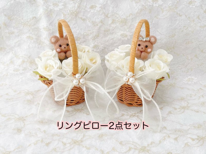 新娘和新郎小熊迷你花篮环枕 2 件套 - 其他 - 其他材质 白色