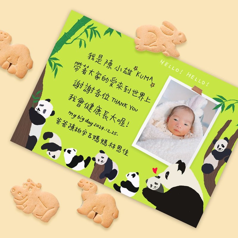 熊猫家族 | 手绘宝宝满月卡 | 弥月卡 | 感谢卡 | Baby Card | - 卡片/明信片 - 纸 绿色