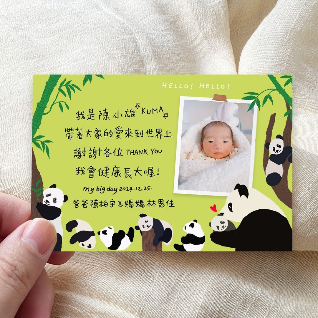 熊猫家族 | 手绘宝宝满月卡 | 弥月卡 | 感谢卡 | Baby Card | - 卡片/明信片 - 纸 绿色