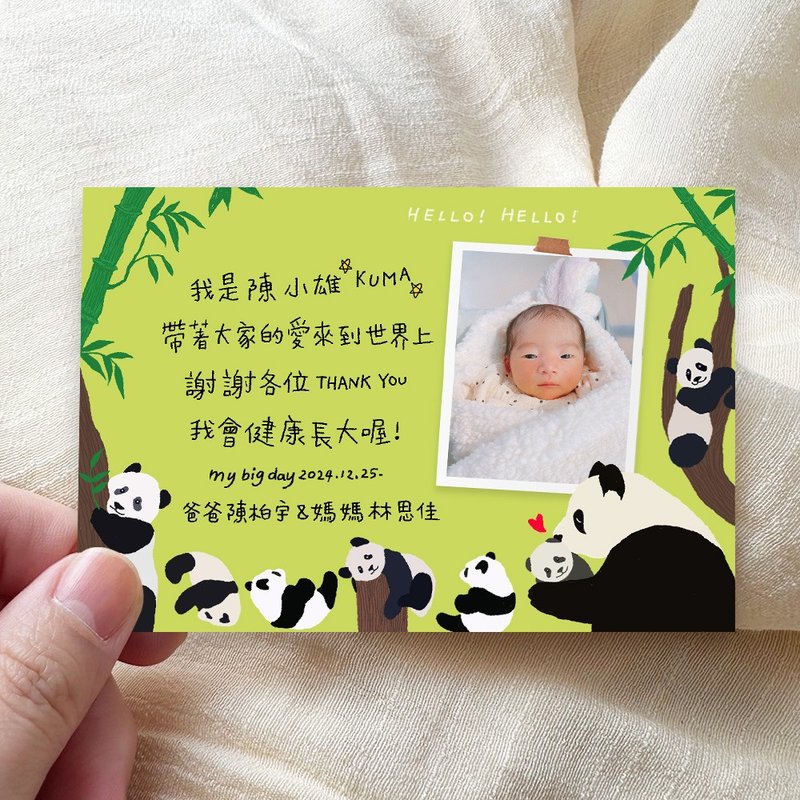 熊猫家族 | 手绘宝宝满月卡 | 弥月卡 | 感谢卡 | Baby Card | - 卡片/明信片 - 纸 绿色