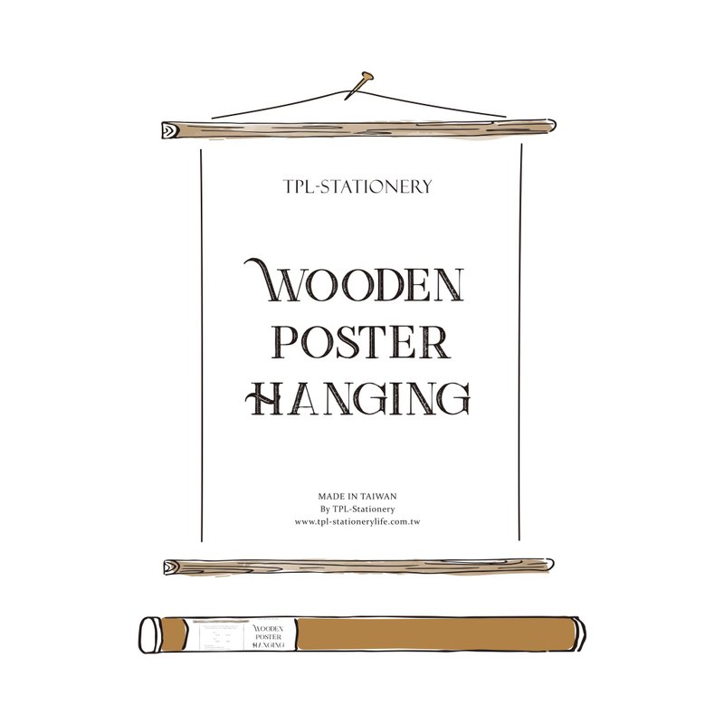 TPL Poster Hanging 包装纸/海报 挂轴 (浅色直式) - 画框/相框 - 木头 卡其色