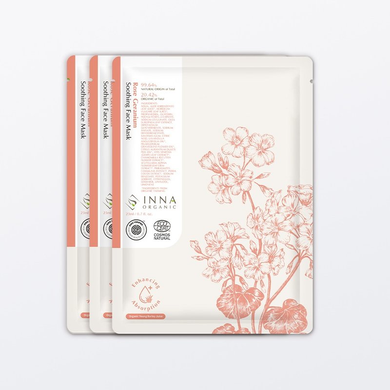 玫瑰天竺葵舒缓修复隐形面膜 - 面膜/冻膜 - 其他材质 粉红色