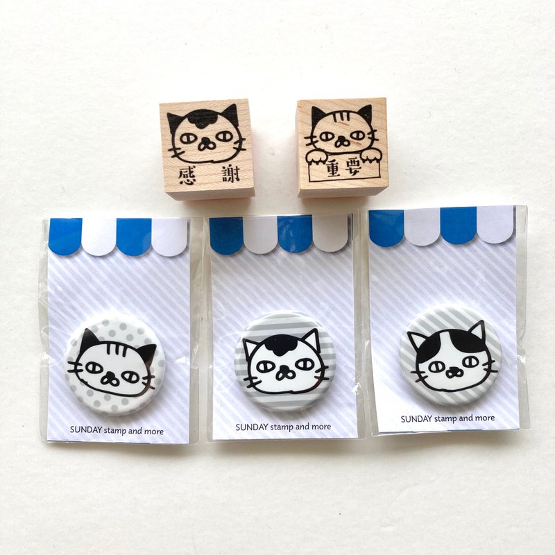 【週年慶 - Goody Bag】Assorted cats - 印章/印台 - 橡胶 黑色