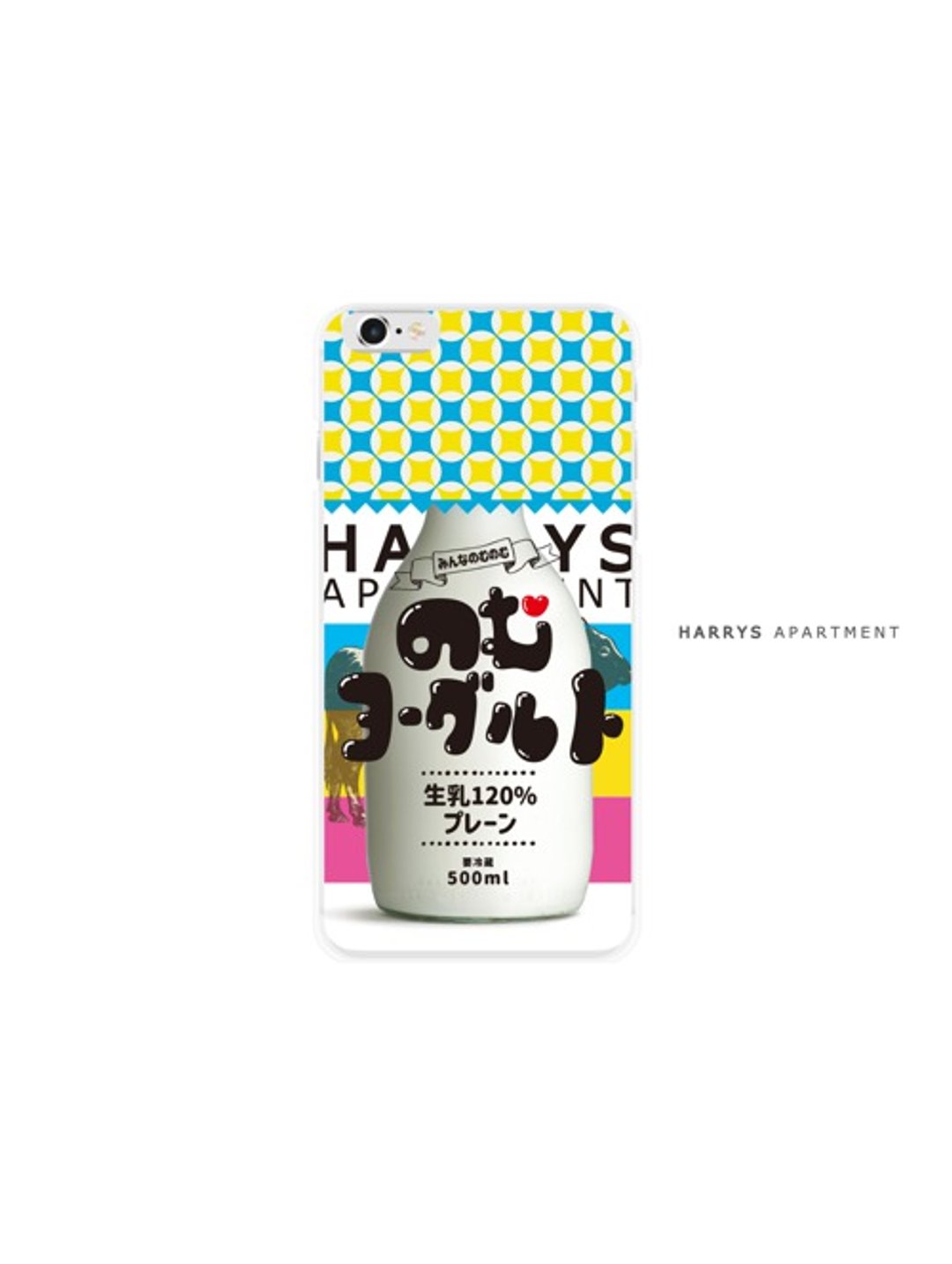 iphoneXR case no yogurt smartphone case - 吊饰 - 塑料 