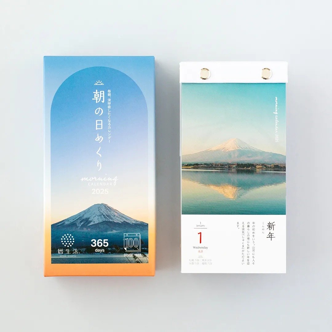 2025年 历生活 moring朝日日历 - 年历/台历 - 纸 多色