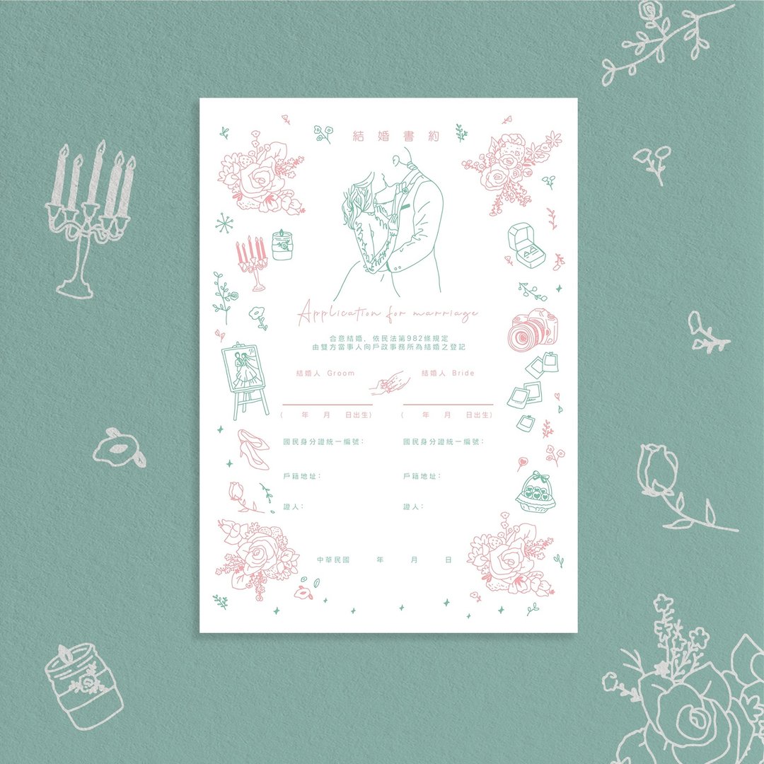 印印time 结婚书约/法式优雅 凸版/浮雕/厚磅(可改同婚法条) - 婚礼誓言书 - 纸 