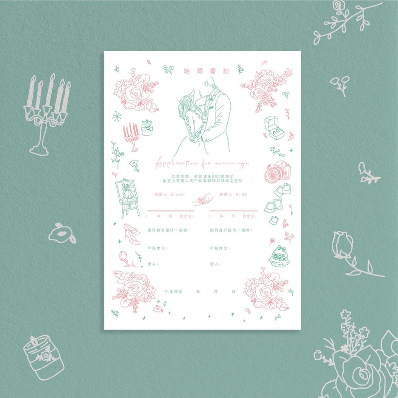 印印time 结婚书约/法式优雅 凸版/浮雕/厚磅(可改同婚法条) - 婚礼誓言书 - 纸 