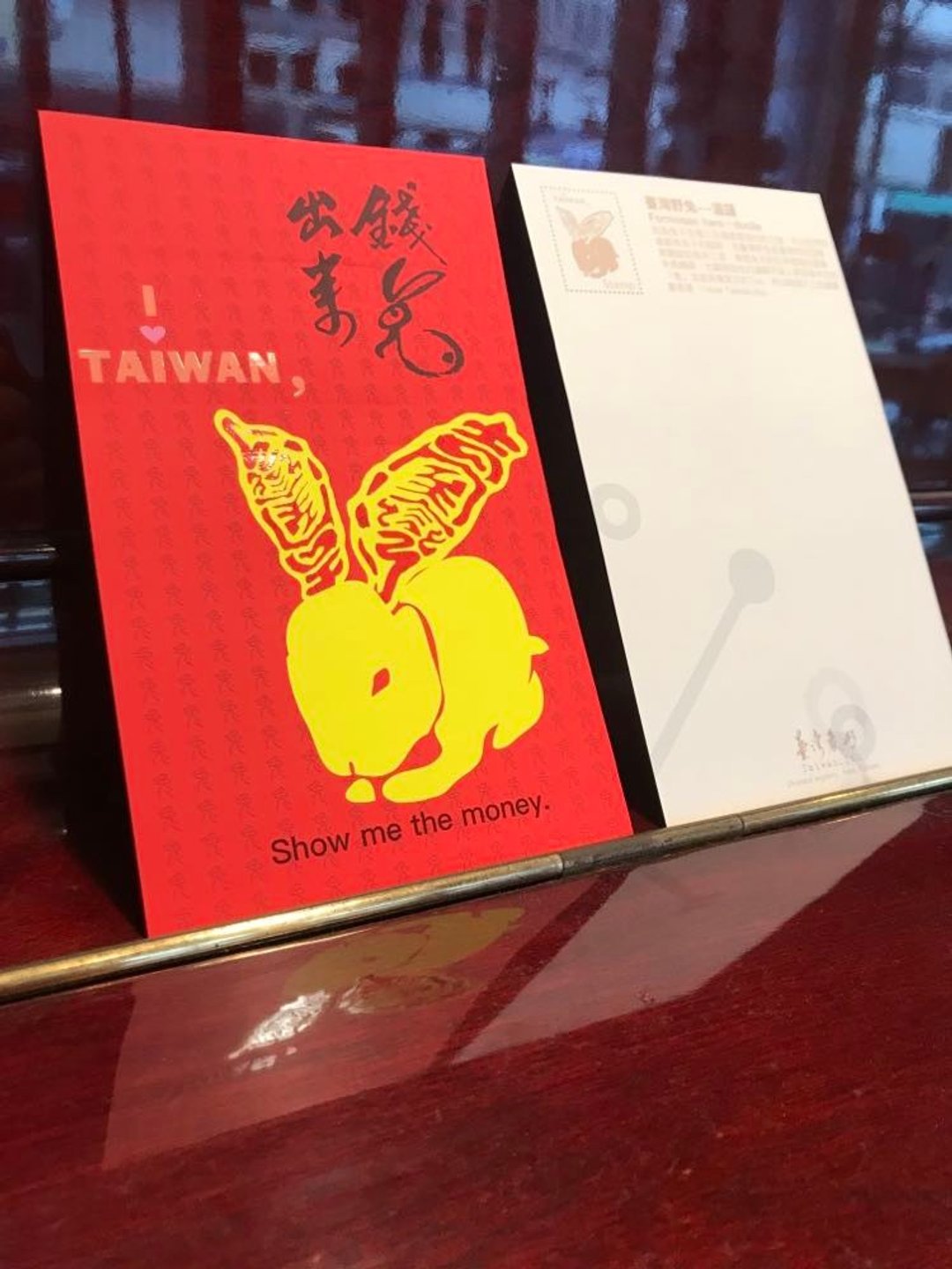 兔年限定- 台湾生肖贺年卡-限时优惠至12/31 - 卡片/明信片 - 纸 红色