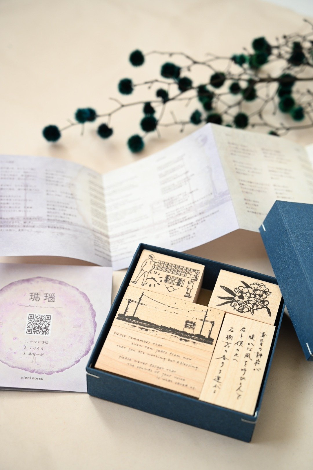 Agat stamps Box set - 印章/印台 - 橡胶 卡其色
