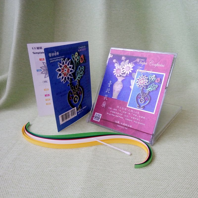 台北孔庙系列3纸卷卡片材料包 - 木工/竹艺/纸艺 - 纸 蓝色