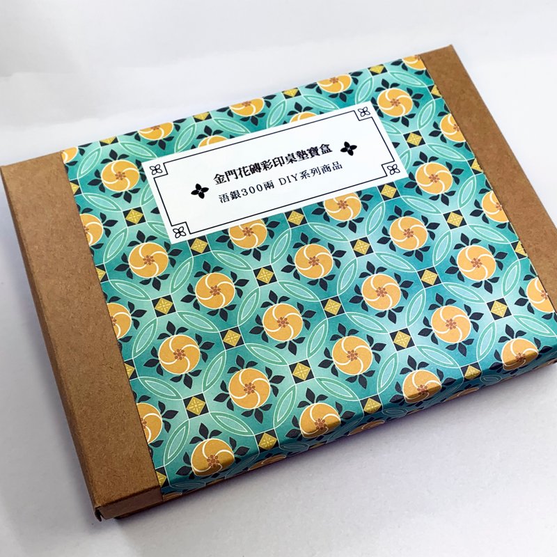 金门花砖彩印桌垫宝盒 - 其他 - 其他人造纤维 