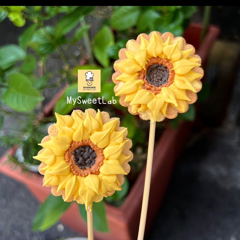 毕业礼物 向日葵棒棒饼干 糖霜饼干 低糖无香精 - 手工饼干 - 新鲜食材 