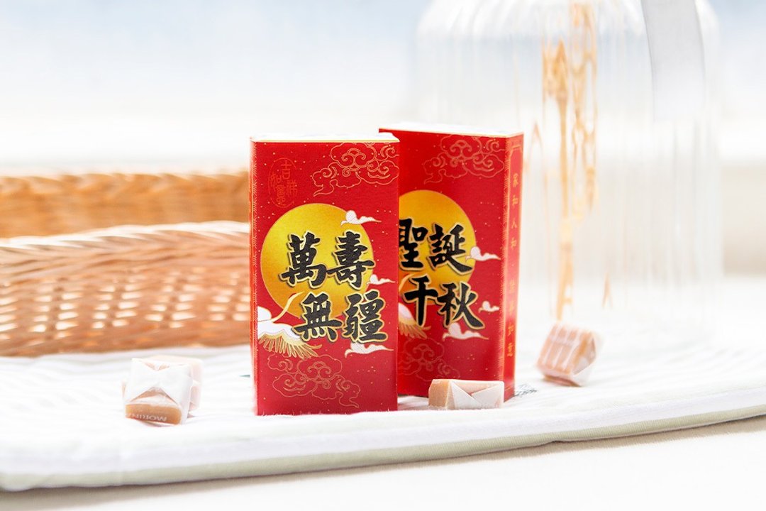 神明祝寿 盒装牛奶糖 (2款可挑)满百份可定制名字 拜拜 供品 神明 - 零食/点心 - 新鲜食材 红色