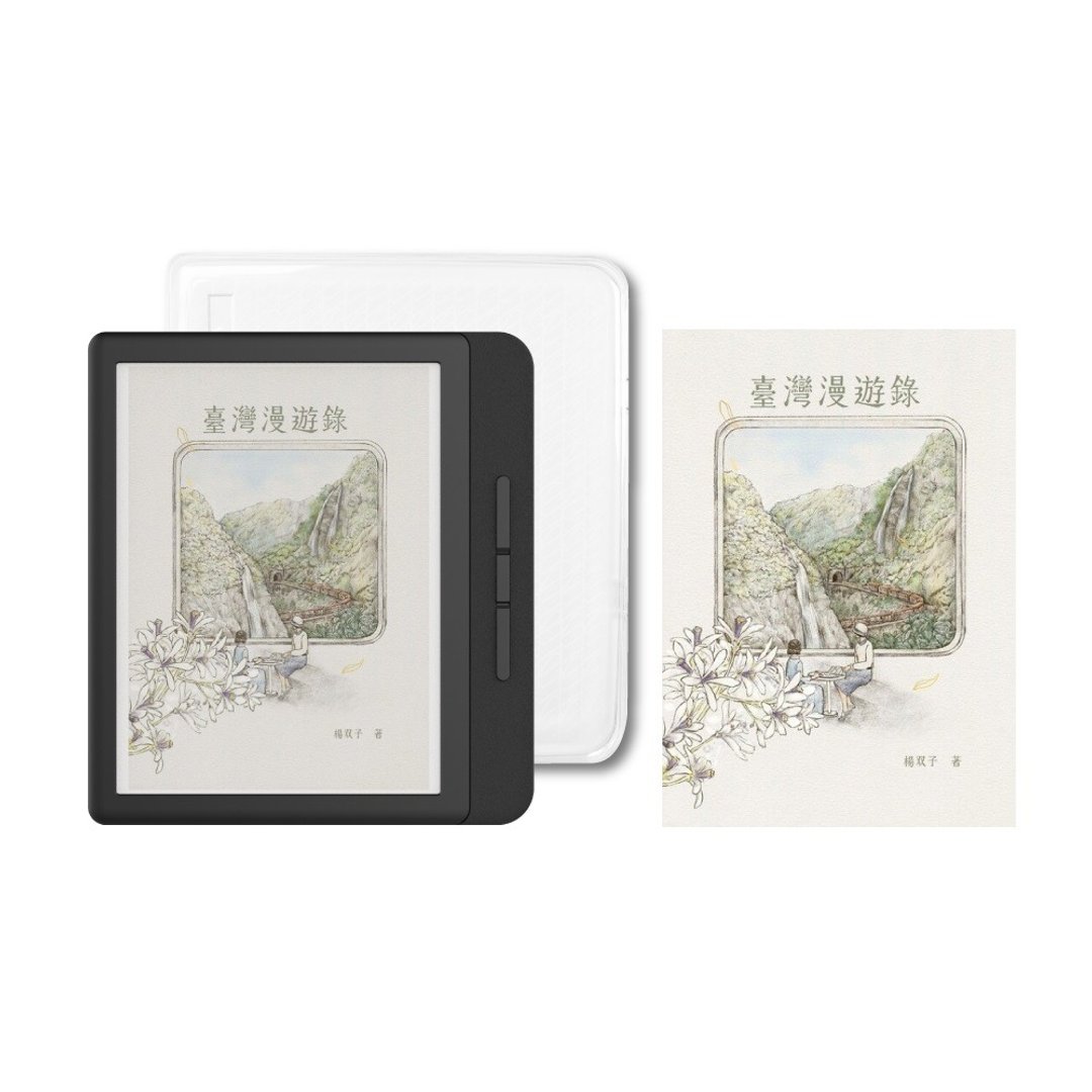 台湾漫游录 - 搭配 7 寸 mooInk Nana 电子书阅读器(含保护壳) - 平板/电脑保护壳 - 其他材质 黑色